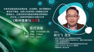 Dr Seed Specialist Clinic Psychiatry Home Facebook