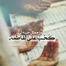 pin by kareman elshenawy on رمزيات arabic love quotes love words beautiful arabic words