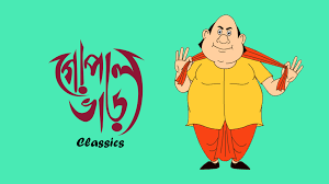 Influenced by the arya samaj movement, as were members of other higher caste, baijnath prasad adhyapak published rajbhar jati ka itihas in 1940. Watch Gopal Bhar Classics Online All Latest Episodes Online On Sonyliv