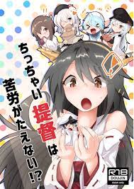 Nekosu no Sumika (Nekosu)] Chicchai Teitoku wa Kurou ga Taenai!? (Kantai  Collection -KanColle-) - porn comics free download - comixxx.net