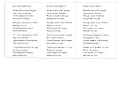 Syamel dan ernie zakri harapan semua harapan semua moga kita berjaya sebagai negara yang kekal merdeka. Lirik Lagu