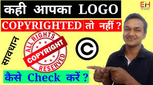 A hemovac is a trademarked name for a portable instrument that is used for suction, as in suctioning blood from a deep incision. How To Check Your Logo And Name Trademark Copyrighted Or Not In Hindi Youtube