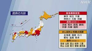 指定なし 北海道 青森 岩手 秋田 宮城 山形 福島 山梨 茨城 栃木 群馬 埼玉 千葉 東京 神奈川 長野 新潟 富山 石川 福井 静岡 愛知 岐阜 三重 滋賀 京都 大阪 兵庫 奈. Nbwvzmj4v Odqm