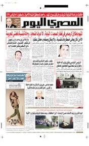 We did not find results for: Ø£Ø¹Ø¯Ø§Ø¯ ØµØ­ÙŠÙØ© Ø§Ù„Ù…ØµØ±ÙŠ Ø§Ù„ÙŠÙˆÙ… Ù…Ø§ Ø¨ÙŠÙ† 13 ÙŠÙ†Ø§ÙŠØ± Ùˆ 31 Ù…Ø§Ø±Ø³ 2011 Ù…Ø¤Ø³Ø³Ø© Ø§Ù„Ù…ØµØ±ÙŠ Ù„Ù„Ø·Ø¨Ø§Ø¹Ø© Ùˆ Ù„Ù†Ø´Ø± Free Download Borrow And Streaming Internet Archive
