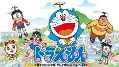 ドラえもんと仲間たち ドラえもん ドラえもん しんちゃん 覇王