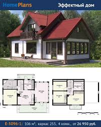 проекты домов 8 на 8 с мансардой и верандой Pin Ot Polzovatelya Joseph Na Doske Casas Pequenas V 2020 G Proekty Domov Proekty Nebolshih Domov Plan Doma