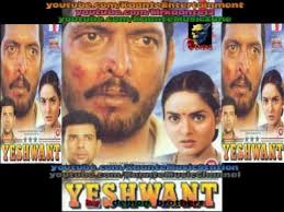 Jan 01, 1991 belçika 28 dak. Yeshwant Full Movie Download Hindi Podcast