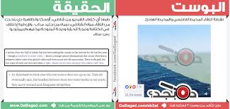 سُئل مارس 17، 2018 بواسطة مجهول. Ø­Ù‚ÙŠÙ‚Ø© Ù†Ù‚Ø·Ø© Ø§Ù„ØªÙ‚Ø§Ø¡ Ø§Ù„Ù…Ø­ÙŠØ· Ø§Ù„Ø§Ø·Ù„Ø³ÙŠ ÙˆØ§Ù„Ù…Ø­ÙŠØ· Ø§Ù„Ù‡Ø§Ø¯ÙŠØ¡ Da Begad Ø¯Ù‡ Ø¨Ø¬Ø¯