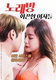 Nonton streaming online drama korea terbaru. Pin On Films