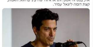 בעקבות שידור התוכנית המתחזים אמש (א'. X5zlykmhyxll4m
