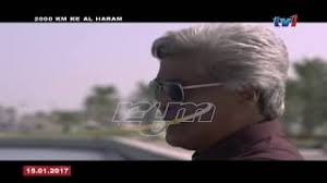Newer post older post home. Tonton 2000km Ke Al Haram Ep 20 Youtube