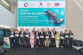 搜尋| 團結香港基金OUR HONG KONG FOUNDATION