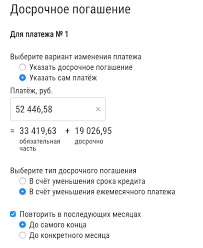 Kak Nachislyayutsya Procenty Po Kreditu I Kak Eto Primenit Habr