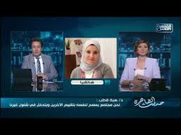قالت هبة قطب، استشارى الطب الجنسى، والعلاقات الزوجية، إن الرجال عادة ما يكونون مخدوعين بالنساء اللواتى يتحدث معهن على التليفون ويلقى باللوم على زوجته معتقدا. Ozboiw Uyj5m