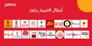 مطعم مكاني Makani Cuisine Makani Ksa Twitter