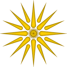 The flag of north macedonia is the national flag of the republic of north macedonia and depicts a stylized yellow sun on a red field, with eight broadening rays extending from the center to the edge of the field. Why Is The Flag Of North Macedonia So Similar To That Of The Ancient Macedonian Kingdom Quora