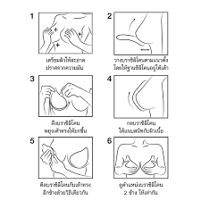 กันยายน 10, 2015 กันยายน 10, 2015 gibkayja tagged angle bra, บราซิลิโคน, บราซิลิโคนอกชิด, บราปีกนก, วิธีการใส่บราปีกนก, วิธีใส่ซิลิโคนที่ถูกต้อง, วิธีใส่. à¸šà¸£à¸²à¸‹ à¸¥ à¹‚à¸„à¸™à¸¢à¸à¸­à¸à¸ªà¸§à¸¢ Silicone Lift Bra à¸ª à¹€à¸™ à¸­ à¸£à¸« à¸ª Clbra1 Cherilon