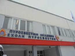 Μαίνεται η φωτιά στα βίλια, ενώ το πύρινο μέτωπο μεγαλώνει με αποτέλεσμα να υπάρχει εντολή εκκένωσης και άλλων οικισμών. Sta 16 838 Moria H Bash Eisagwghs Ths Sxolhs Pyrosbestwn Sthn Ptolemaida Prwinos Logos Kozanh