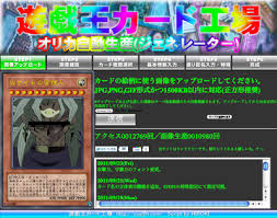 Also, make sure you have around 40 cards in your deck. Unofficial Make Your Own Yu Gi Oh Card Site Launched Interest Anime News Network