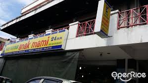 Where else you can get the best nan cheese with chicken tandoori in kk other than anak mami restaurant? Nasi Kandar Anak Mami Restaurant Indian Noodles Restaurant In Kota Kinabalu Sabah Openrice Malaysia