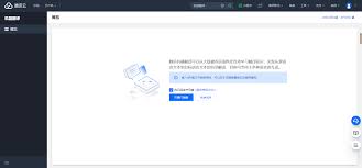 英阅阅读器- 常见问题