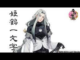 └ 蜜に浸かりて藤は咲く 13再演 sp突破!（/） 刀剣乱舞 燭台切光忠×へし切長谷部 燭台切光忠×へし切長谷部 Julsgxo K 55km