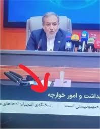 تلویزیون ایران