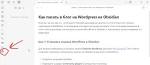 Создание плагина WordPress за 5 минут