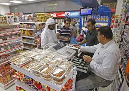 Gulf News - News update