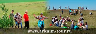 Тур солнцестояние в аркаиме 2021. Tur Solncestoyanie V Arkaime 2021 Arkaim Tury Po Mestam Sily