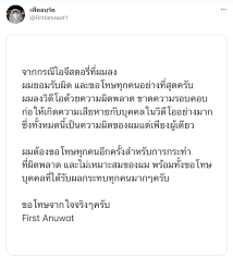 เป็นเรื่องทันที เมื่อนักร้องหนุ่ม เฟิร์ส อนุวัฒน์ เจ้าของเพลงติดหูอย่าง ถ้าเขาจะรัก (ยืน เฉยๆ เขาก็รัก) ได้โพสต์คลิปวิดีโอลงในไอจีสตอรี่ โดย. Q739njgvplpgrm