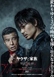 All genres romance tv movie mystery science fiction comedy family action fantasy war drama horror adventure history western thriller documentary music crime animation. Yakuza And The Family 2020 Imdb