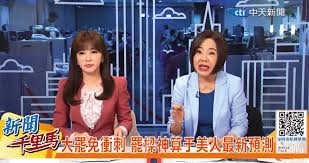 詐騙太欺人／洗個碗也出事于美人遭冒名推銷劣貨| 娛樂星聞