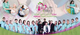 You can choose your academic level: Mahara Health Care Home Facebook