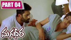 Magadheera Telugu Full Movie || Ram Charan, Kajal Agarwal || Part 4 -  YouTube
