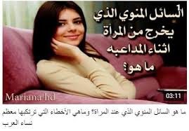 pin on توعية