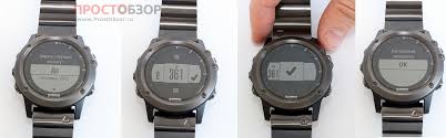 Kak Otkalibrovat Altimetr V Chasah Garmin Fenix 3 Prostobzor Com