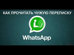 как отследить человека по номеру телефона без его ведома Kak Sledit Za Chelovekom Cherez Telefon Skryto Da Tak Chto Ne Kto Ne Uznaet Cherez Viber Youtube Vychisleniya Obrazovatelnye Sajty Zhiznennye Navyki