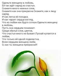 о любимая ты моя красивая о любимая ты моя нежная Stihi Kak Mnogo Ih Vokrug V Nih Chi To Sudby Chi To Dushi Chitaesh Ih I Ponimaesh Vdrug V Odnih Lyubov V Drugih Ves Mi Stilnye Citaty Lirika Citaty