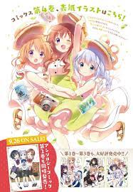 まんがタイムきらら編集部 on twitter イラスト うさぎ 表紙