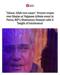 Ishwar Allah tero naam': Protest erupts over bhajan at Vajpayee tribute  event in Patna, BJP's Shahnawaz Hussain calls it 'height of intolerance'