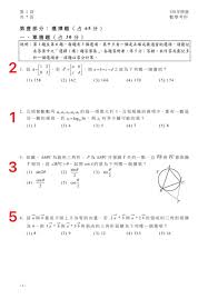國立科學工藝博物館 版權所有© 2017 national science and. Szqptz6yhcchfm