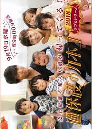 Home korean drama dreamcide 2018 (korean tv drama). Pin On Alll Dramas
