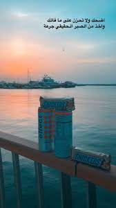 رمزيات in 2021 arabic quotes fitbit fitbit flex