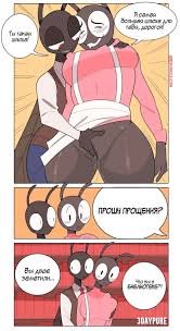 Porn comic Marriage Experience Idolomantises erotic comic