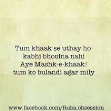 We did not find results for: 46 Dil E Zabani Ideas Poetry Quotes Quotes Hindi Quotes