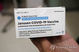 세월호 희생자들을 추모하고 대한민국 민주주의 회복을 염원하는 세월호을 잊지않는 뉴욕 뉴저지 사람들의 모임입니다. ç¾Ž ê²½ê³ ì— ì–€ì„¼ ë°±ì‹  ì†ì† ì‚¬ìš©ì¤'ë‹¨ ìœ ëŸ½ ì¶œì‹œë„ ì—°ê¸° ì¢…í•©2ë³´ ì—°í•©ë‰´ìŠ¤