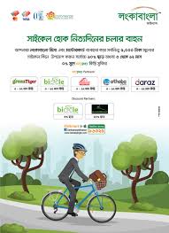 Premium bicycle brand in bangaldesh. Bicycle Shop Bd Ltd Home Facebook