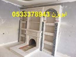 صور مشبات مشبات السعودية صور مشبات ديكورات مشبات 0533378943 Home Decor Decor Mirror