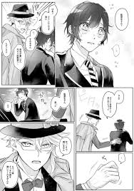 アズ監 アズ監 音色ごと塗り潰してしまえ twstプラス 顔有り なんでよの漫画 ドッペルゲンガー 漫画 ツイステッド